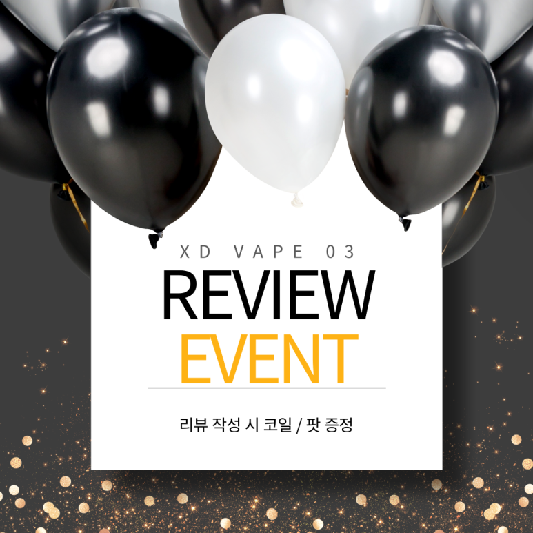 엑스디전자담배 이미지