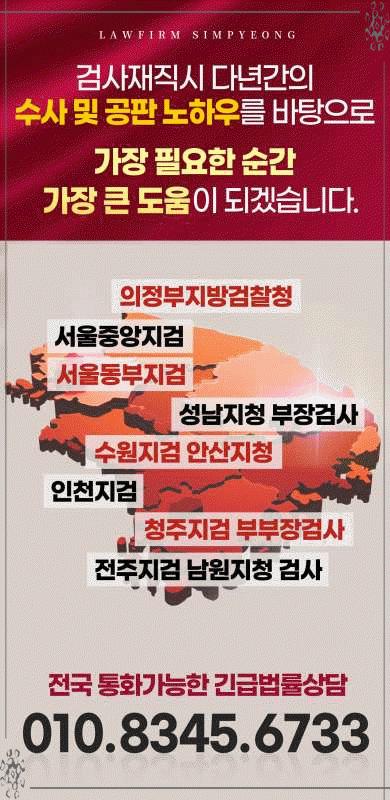 법무법인심평 이미지