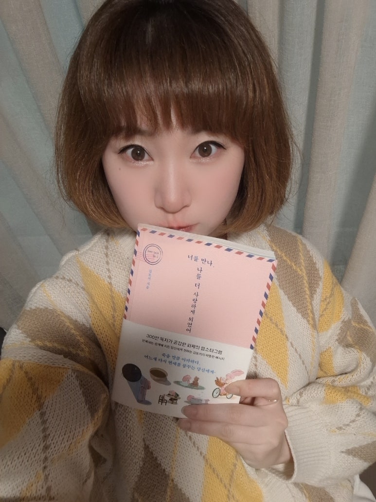 벌툰파리지앵김량장점 이미지