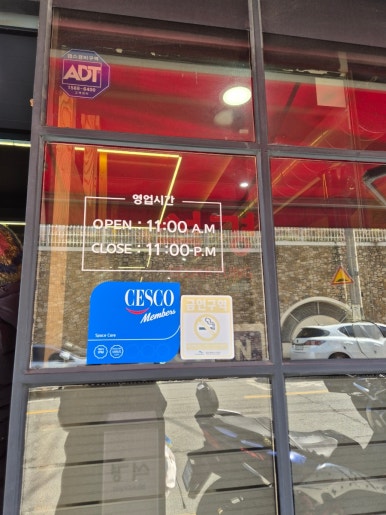 석경범어점 이미지