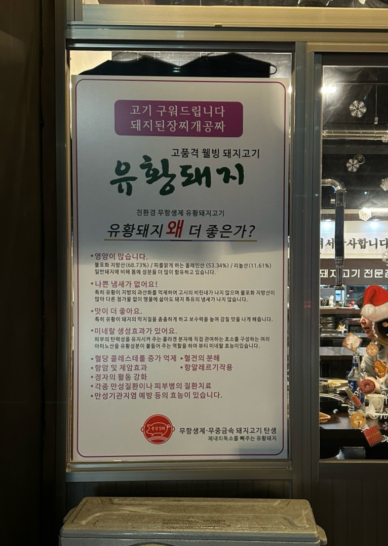 용성상회 이미지