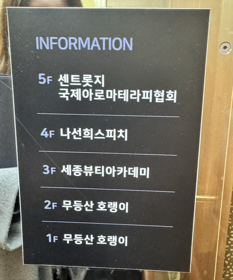 센트롯지 이미지