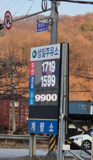 성일 수소충전소 이미지