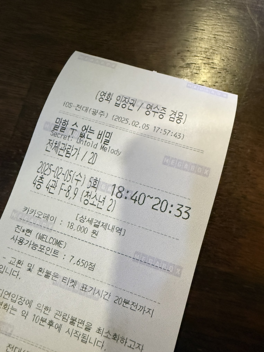 두찜오치점 이미지