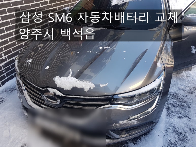 오케이밧데리할인매장 이미지