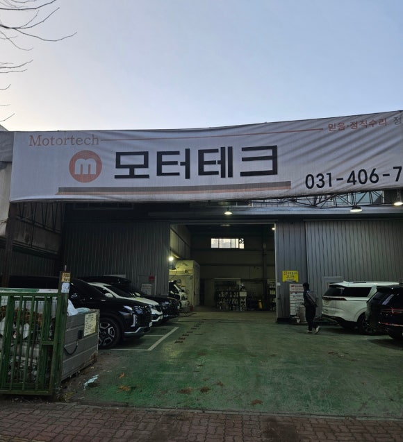상록테크 이미지