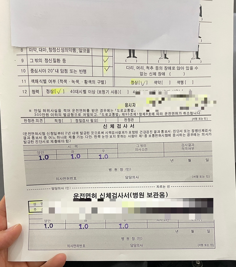 한솔정형외과의원 이미지