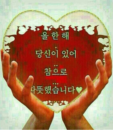 봉쥬르 이미지