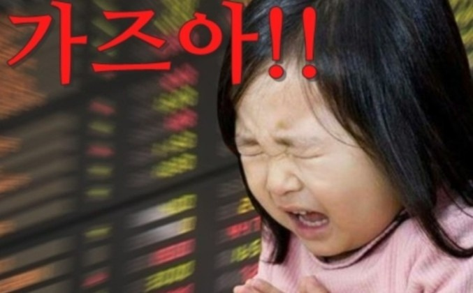 찬스짐 이미지