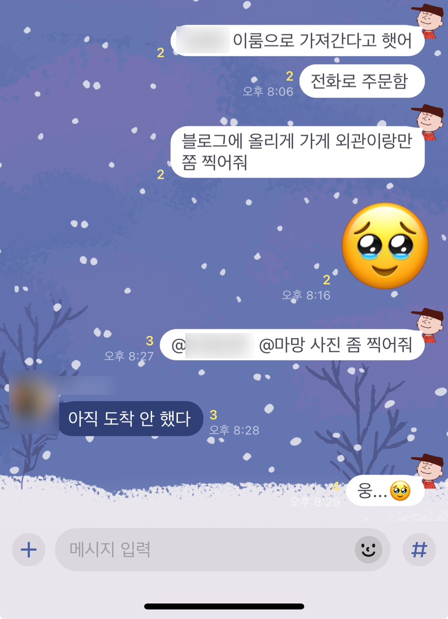 명동왕족발 이미지