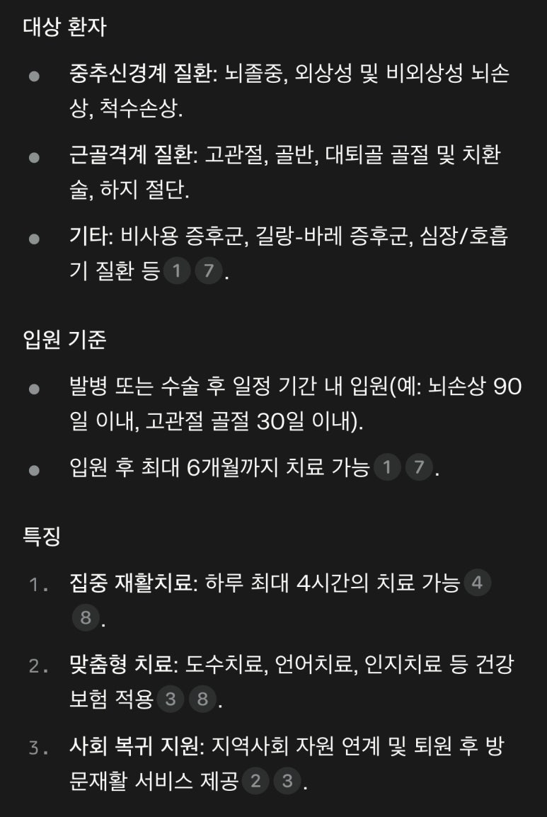 호남간병 이미지