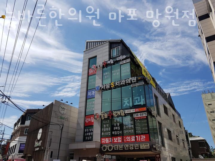 바른한의원 이미지