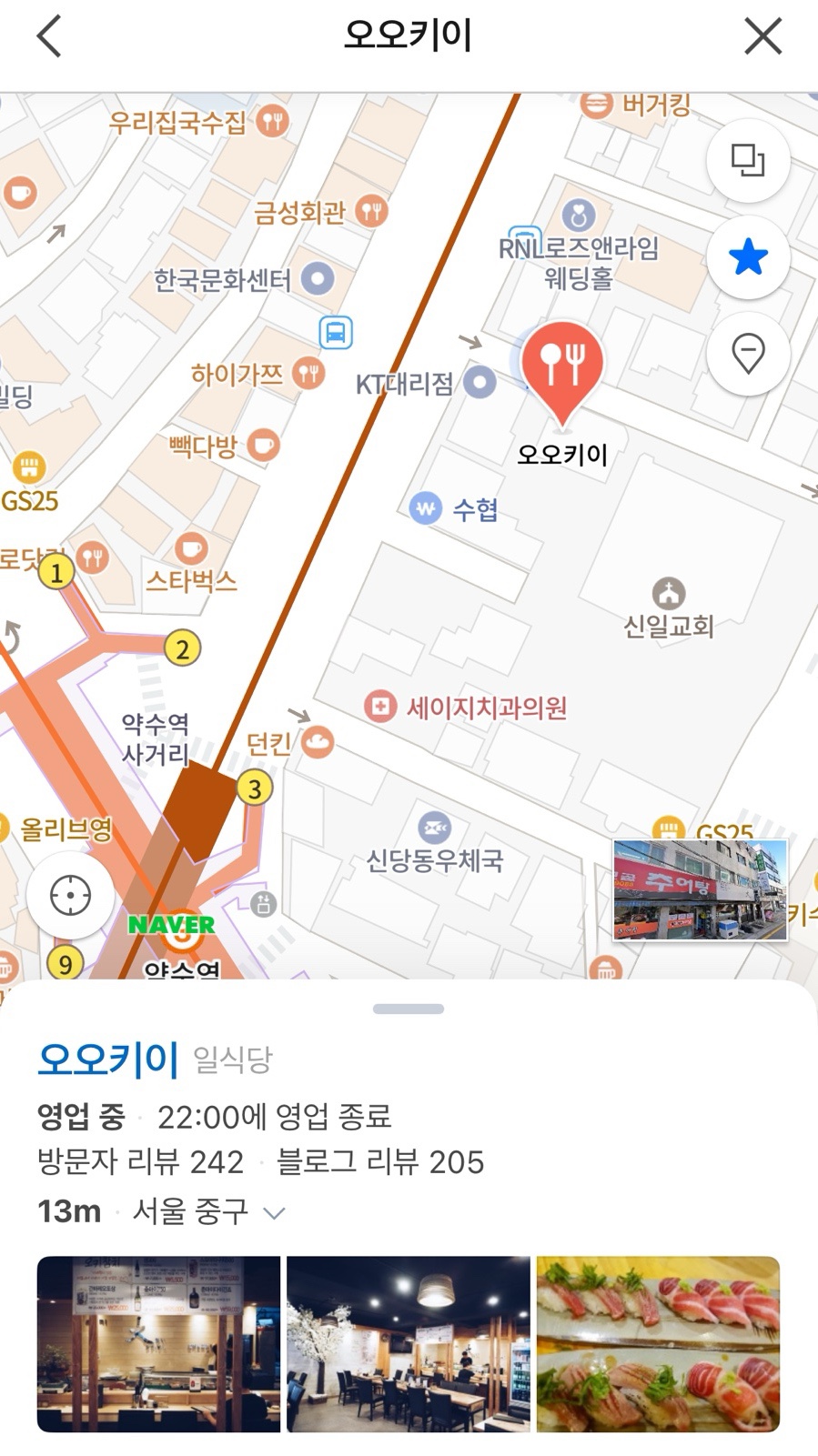 스시오오키이 이미지