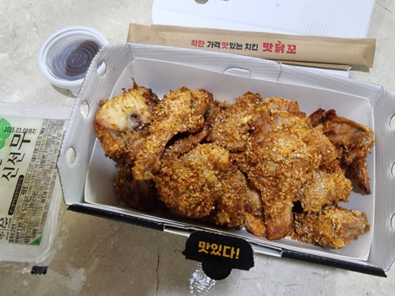 맛닭꼬 이미지