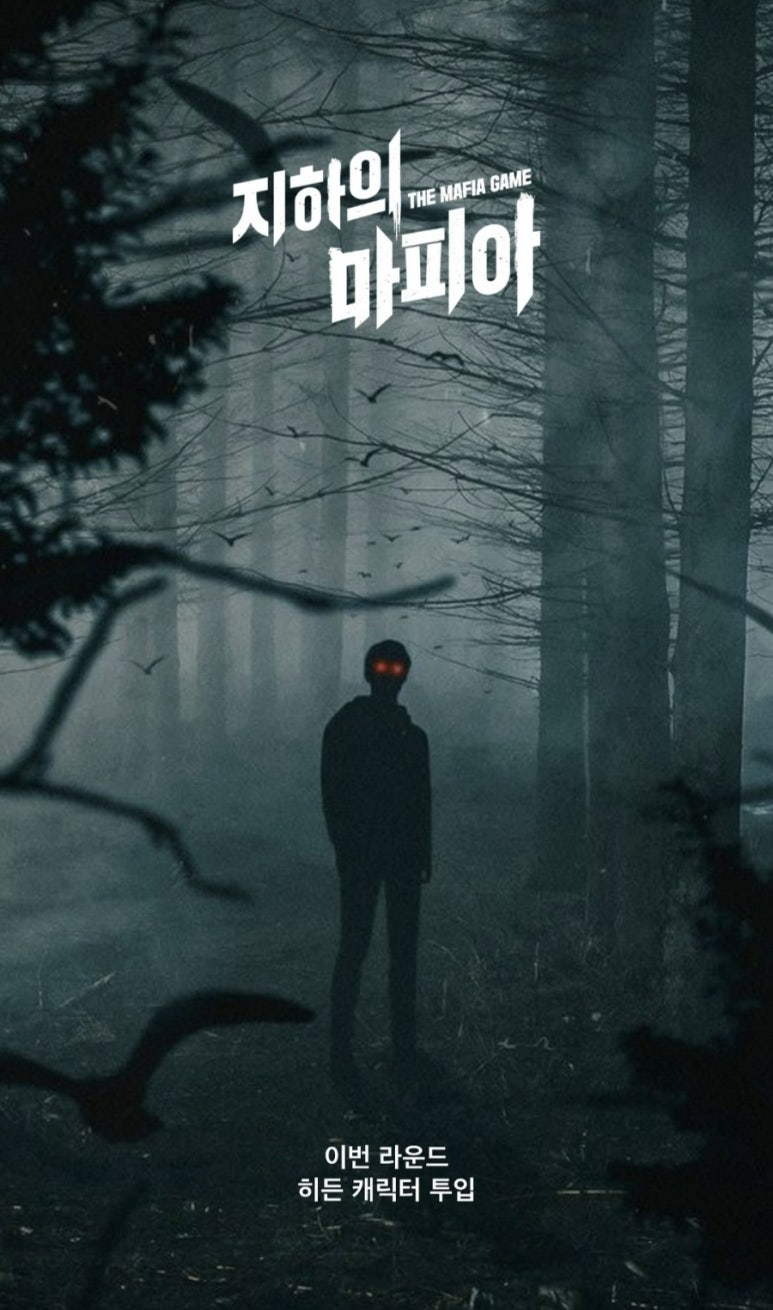 리얼팡팡게임 이미지