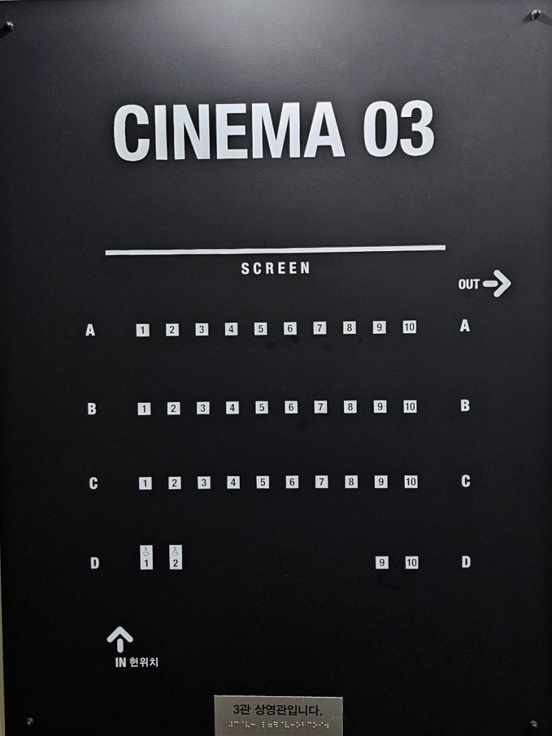 CGV 대구죽전 3관 이미지
