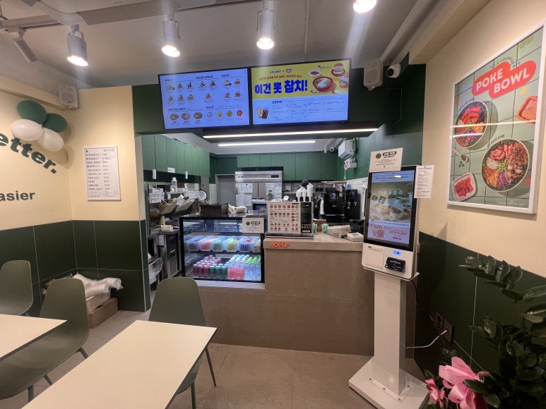 샐러디 돌곶이역점 이미지