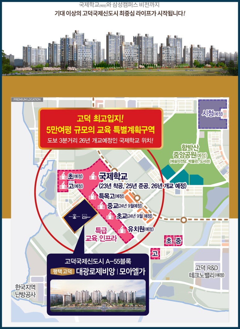 덕원이앤씨 이미지