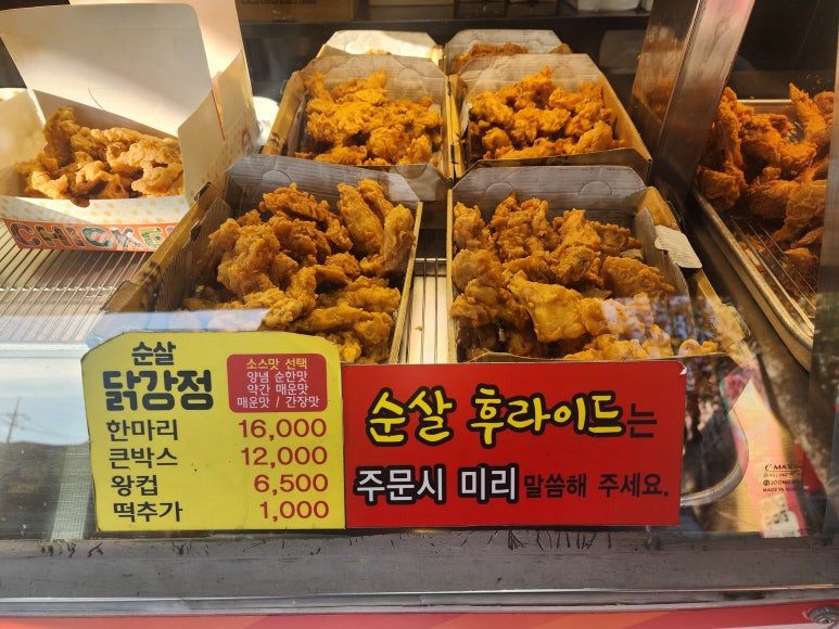 버즈치킨 이미지