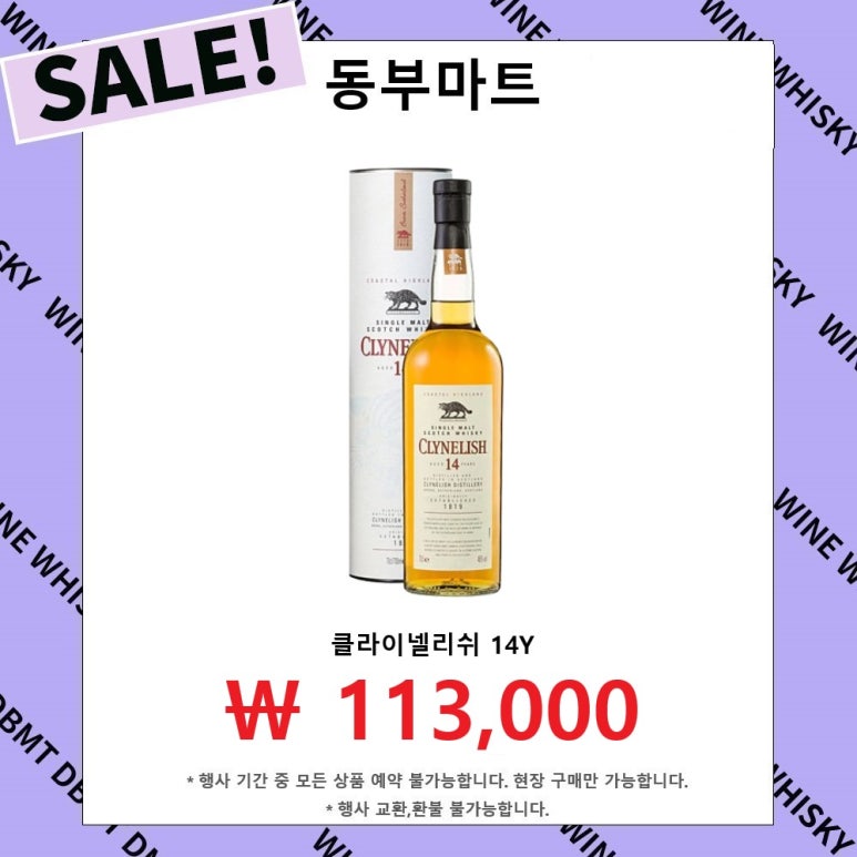동부마트 이미지