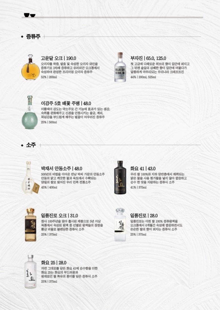 어슬청담 판교아브뉴프랑점 대표 사진