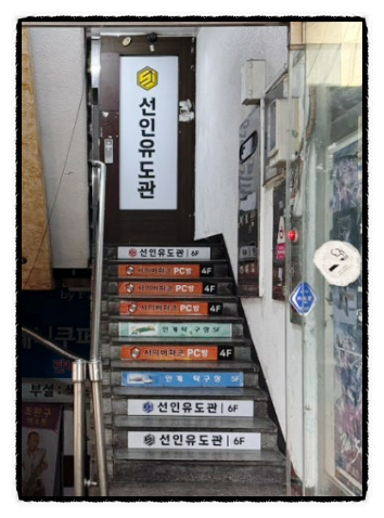 온더코너 이미지