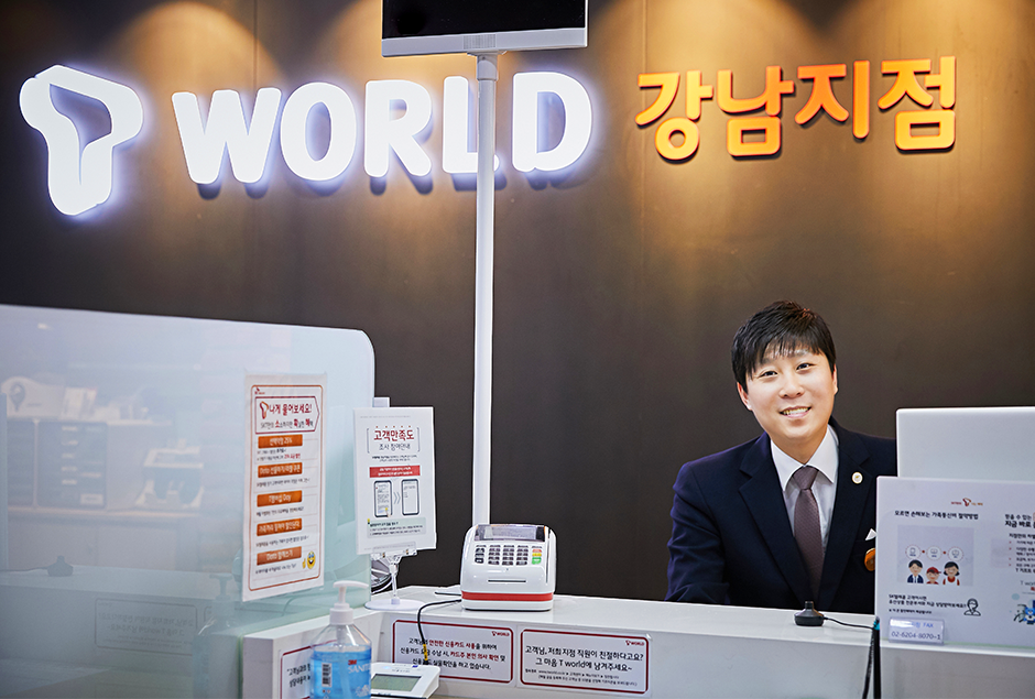 T-world통신 이미지