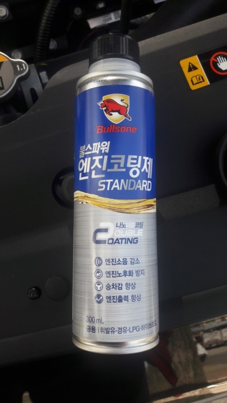 진동종합가스 이미지