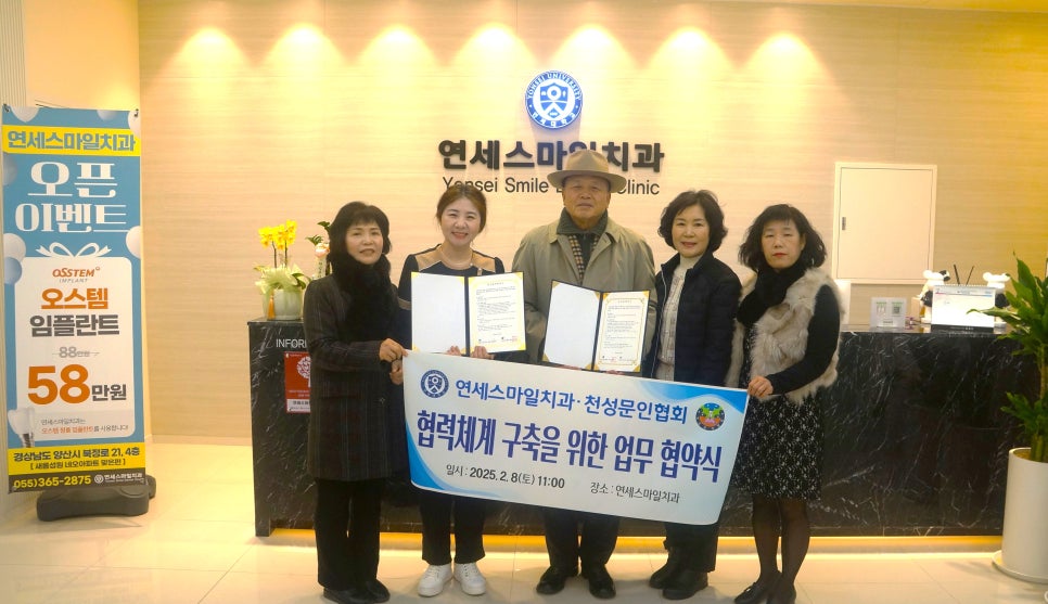연세치과 이미지