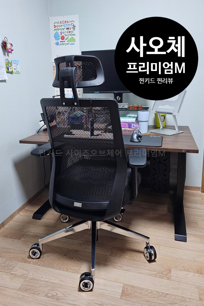 안아파컴퓨터 이미지
