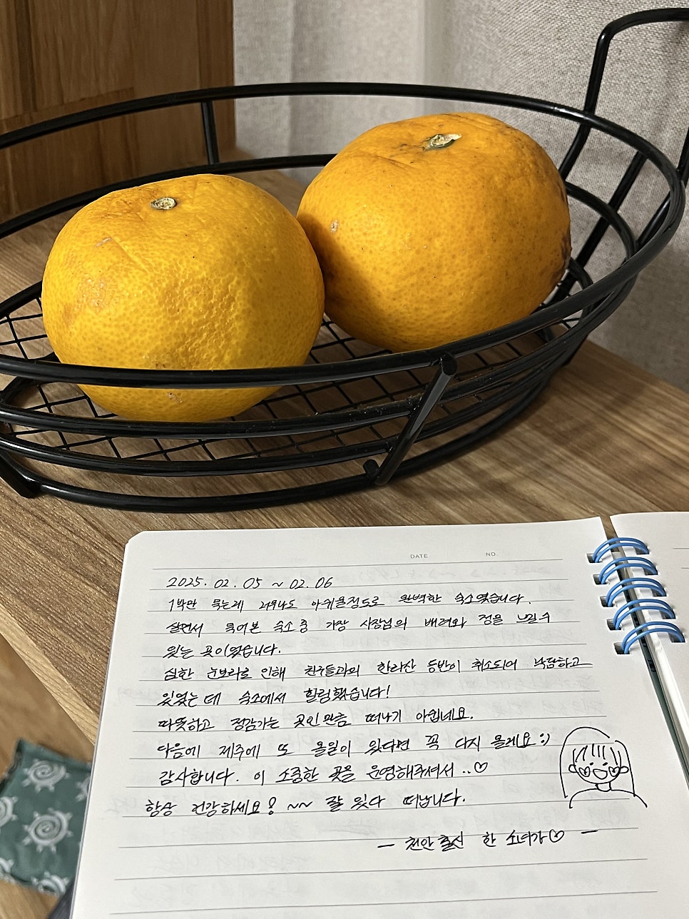 유창호횟집 이미지