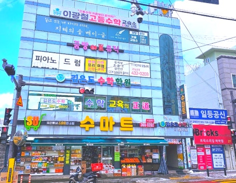 비케이편의점 이미지