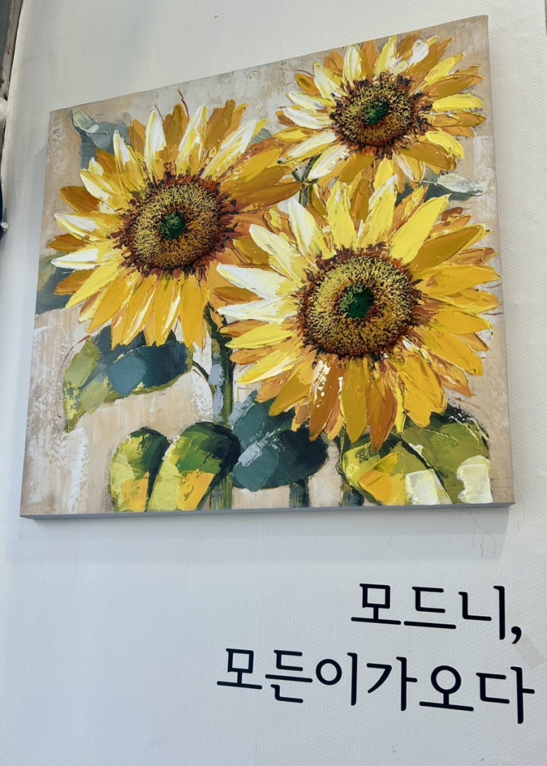 모드니헤어 이미지