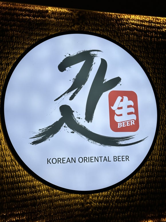 갓생맥주 사상점 이미지