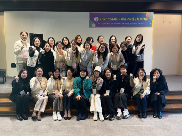 한국피아노학원 이미지