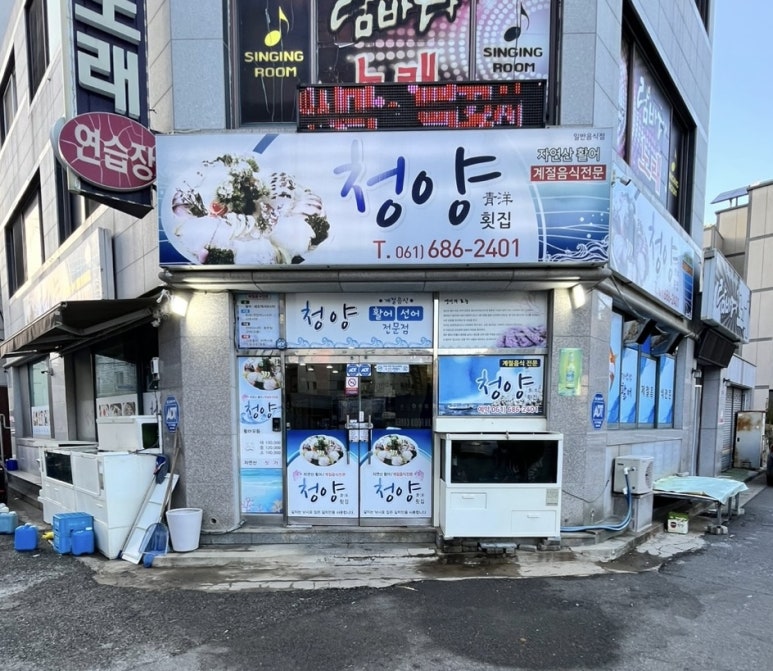 청양 이맘때 이미지