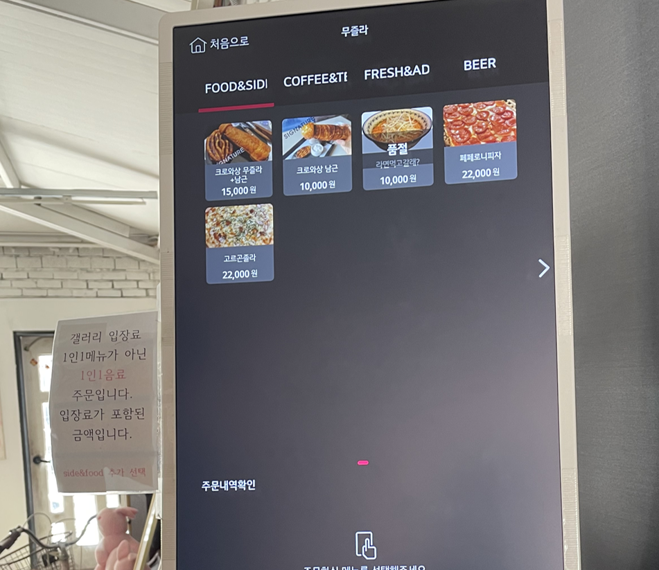 무즐라 이미지