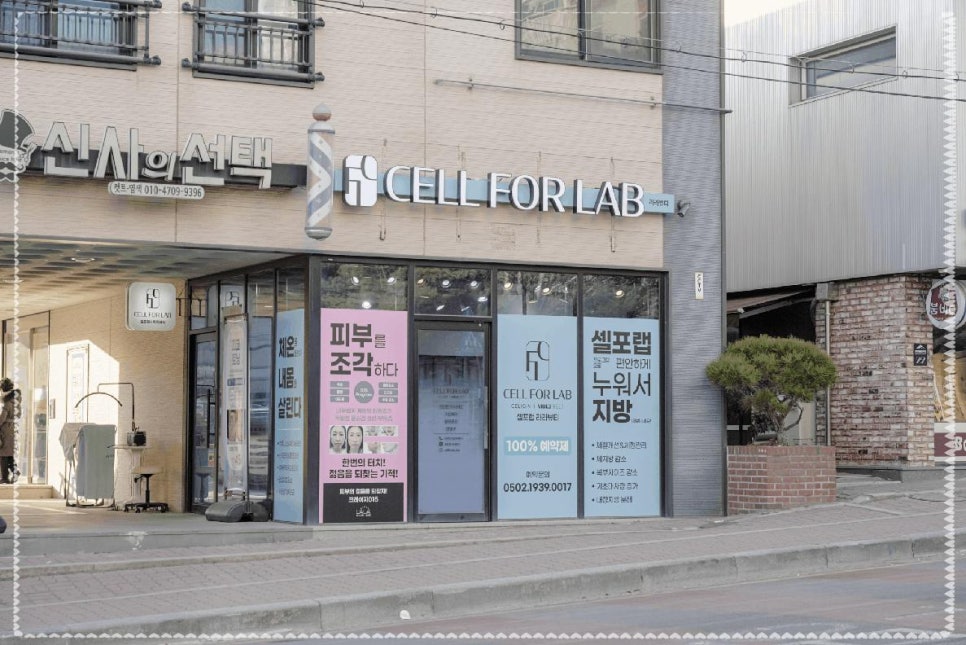 라라뷰티 이미지