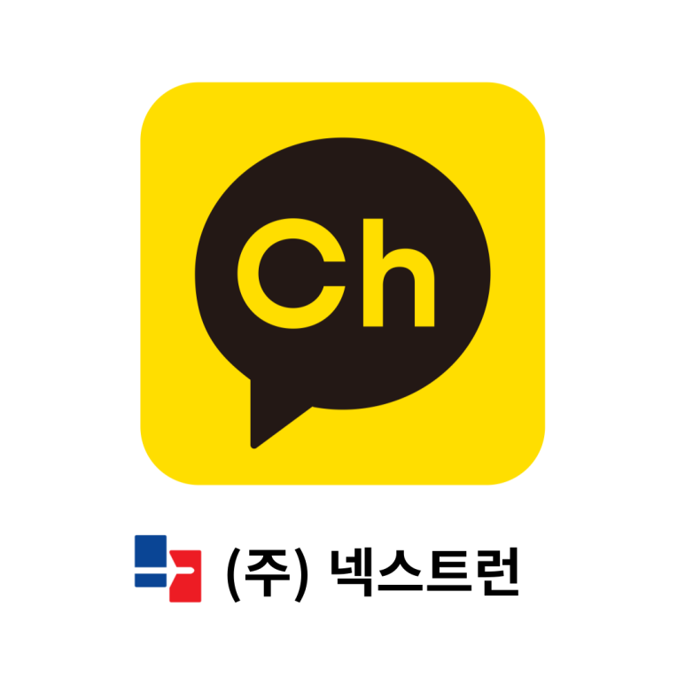 넥스트런 이미지