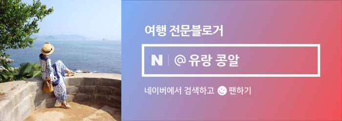 녹운재 이미지
