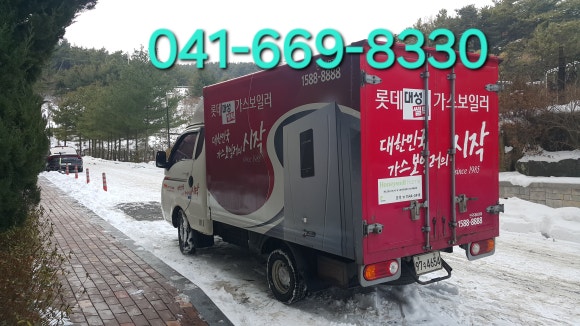대성가스설비 이미지