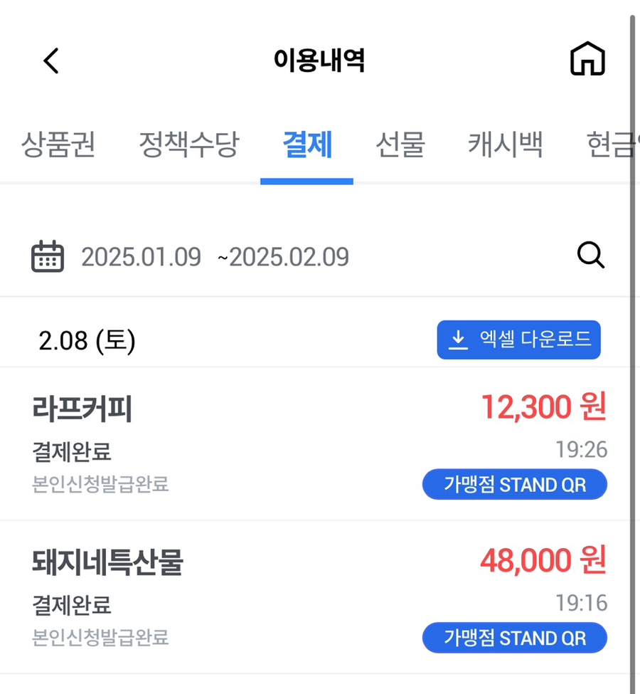 병팔이네 이미지
