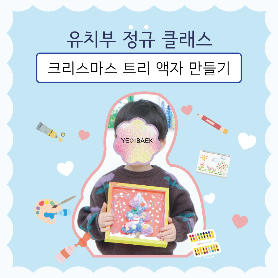여백아트스튜디오 이미지