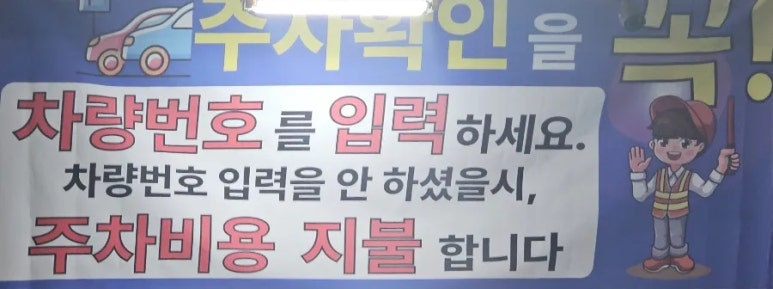도깨비식자재마트 이미지