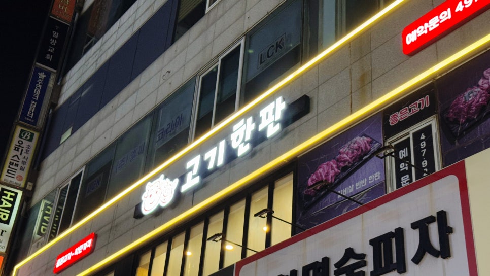 화신프라자 이미지
