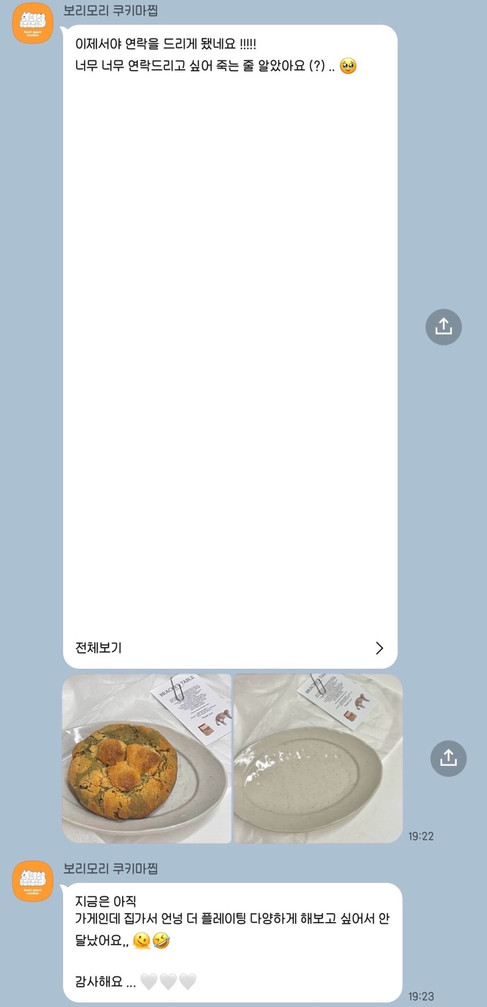 행복스레 이미지
