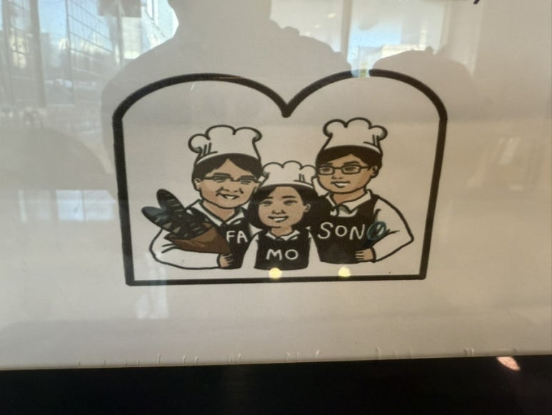 파머슨베이커리 이미지