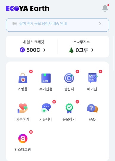 지에스25도남점 이미지