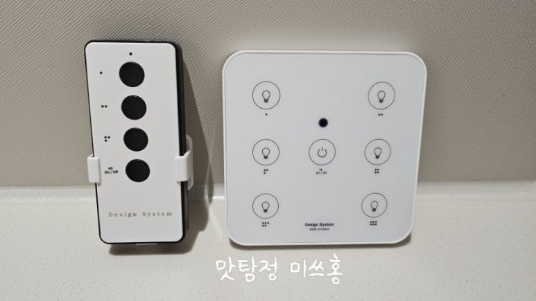 SH조명전기 이미지