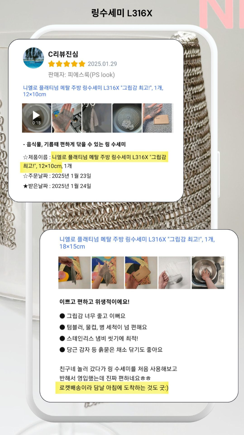 건강한주방 이미지